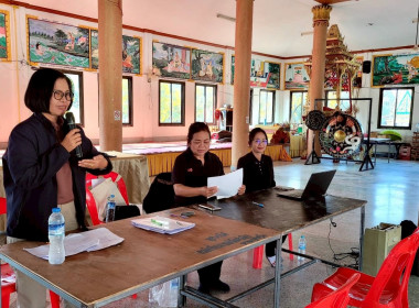 โครงการประชุมกลุ่มสมาชิกสหกรณ์ ... พารามิเตอร์รูปภาพ 18